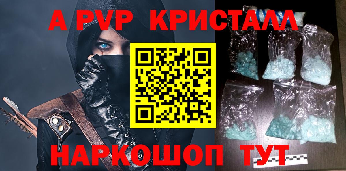 Каннабис  LSD-25  ГАШИШ  Cocaine  Мефедрон  МЕФ кристаллы  Новочебоксарск  Вход с VPN  Купить 