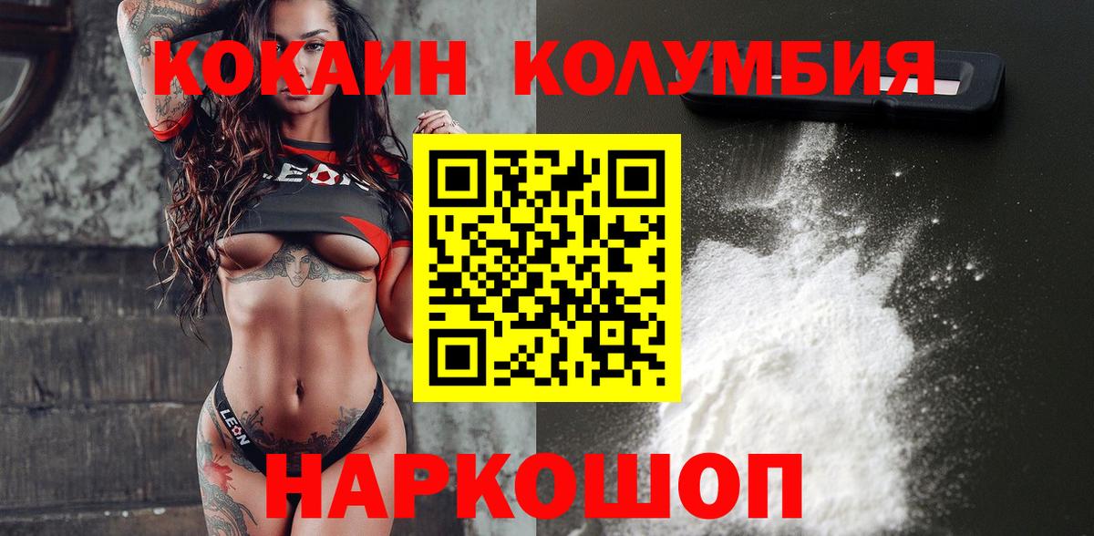 КОКАИН 98%  Кокаин Боливия  Новочебоксарск  Вход с VPN 