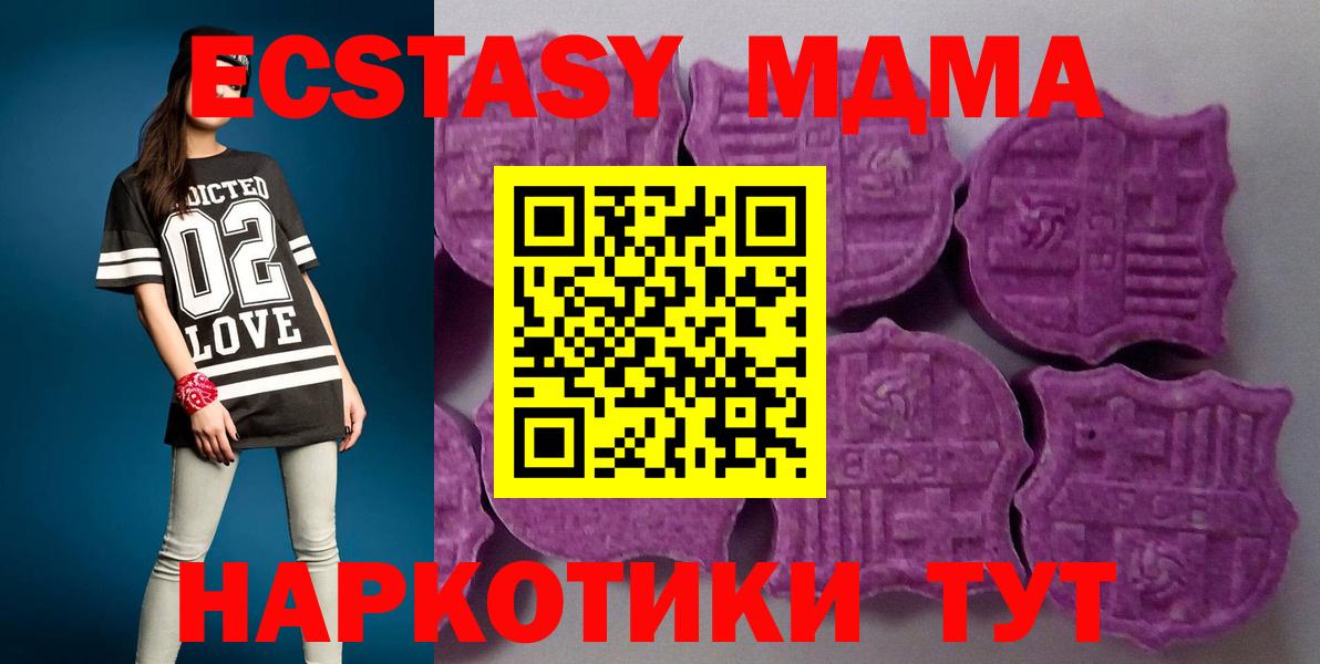 Новочебоксарск  Экстази ешки  ЭКСТАЗИ  Вход с VPN 