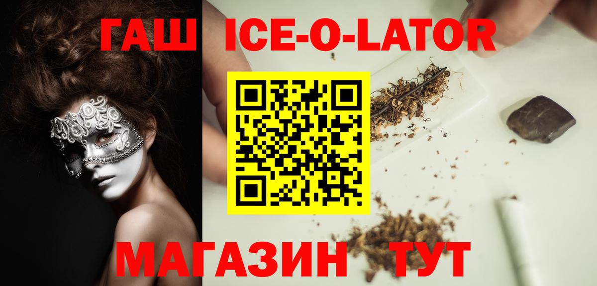 Гашиш Изолятор Новочебоксарск