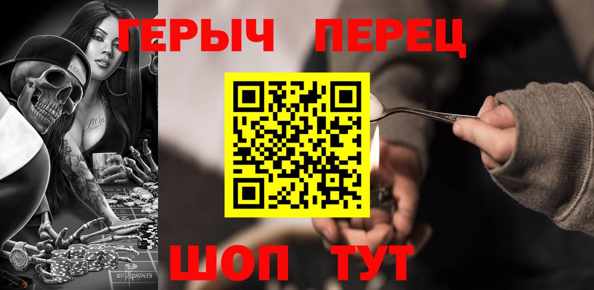 Новочебоксарск  Героин афганец  ГЕРОИН  Вход с VPN 