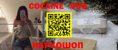 дмт Сланцы
