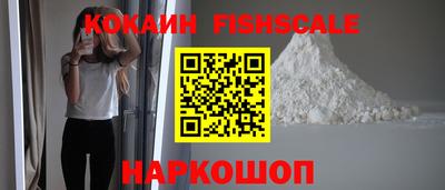 кокаин перу Славянск-на-Кубани