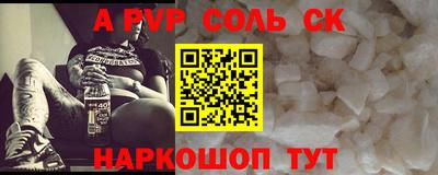 а пвп мука Славгород
