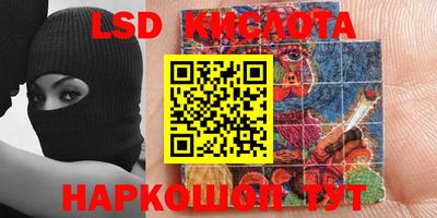 кокаин перу Славянск-на-Кубани