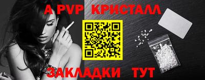 дмт Сланцы