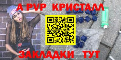 дмт Сланцы
