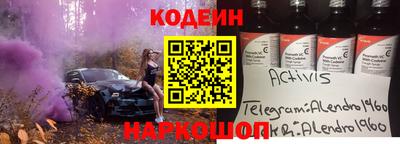 дмт Сланцы