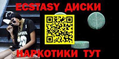 кокаин перу Славянск-на-Кубани