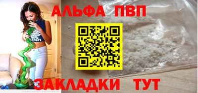 дмт Сланцы