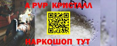 а пвп мука Славгород