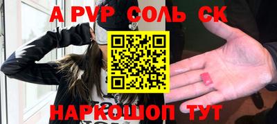 кокаин перу Славянск-на-Кубани