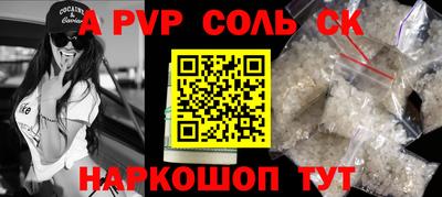 кокаин перу Славянск-на-Кубани