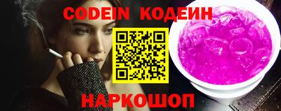 дмт Сланцы