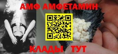 дмт Сланцы