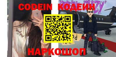 кокаин перу Славянск-на-Кубани