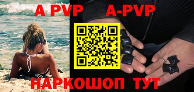 дмт Сланцы