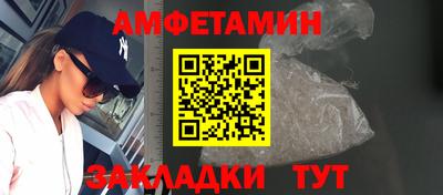 дмт Сланцы