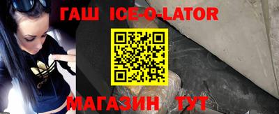 кокаин перу Славянск-на-Кубани