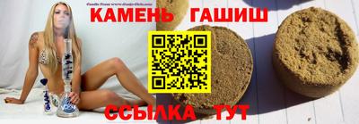 дмт Сланцы