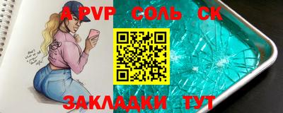 а пвп мука Славгород
