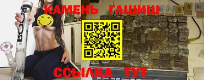 дмт Сланцы