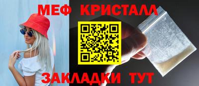 дмт Сланцы