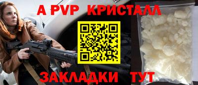 кокаин перу Славянск-на-Кубани