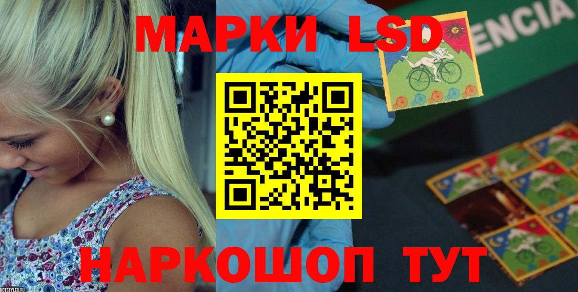 Лсд 25 экстази ecstasy Новочебоксарск