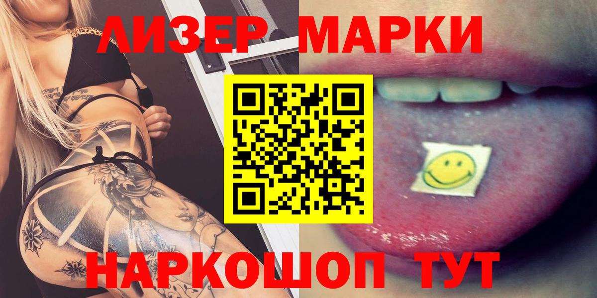 Новочебоксарск  LSD-25 экстази кислота  ЛСД экстази ecstasy  ЛСД экстази  Вход с VPN 