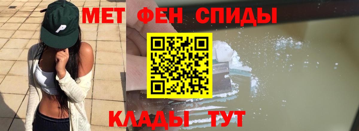 Метамфетамин мет  Метамфетамин мет  Вход с VPN  Новочебоксарск 